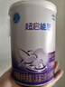 雀巢（Nestle）超啟能恩1段380克嬰兒乳蛋白部分水解配方奶粉一段試用裝罐裝 1罐 曬單實拍圖