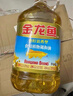 菜百首飾 20g金元寶足金Au999.9投資金條黃金福字元寶金條收藏 投資元寶 20克 曬單實(shí)拍圖