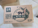 伊利金典有機(jī)純牛奶整箱 250ml*16盒 3.6g乳蛋白 中秋送禮盒裝 曬單實(shí)拍圖