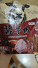 哞哩牧場(chǎng)五香醬牛肉內蒙古正宗草原特產(chǎn)牛肉熟食開(kāi)袋即食鹵牛肉下酒菜零食 半斤含料包【草原醬牛肉1包】 曬單實(shí)拍圖
