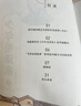 少年毛澤東一二 連環(huán)畫(huà)小人書(shū) 湖南美術(shù)出版社 曬單實(shí)拍圖