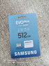三星（SAMSUNG）512GB TF(MicroSD)存儲卡 EVO白卡 適配大疆無(wú)人機運動(dòng)相機Pocket3支持4K視頻 讀160MB/s寫(xiě)120MB/s 曬單實(shí)拍圖