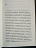 【譯者簽名+鈐印/毛邊可選】撒旦探戈/溫克海姆男爵返鄉 2025年諾貝爾文學(xué)講得主 拉斯洛 電影大師塔爾·貝拉傳奇之作 電影原著(zhù)小說(shuō) 余澤民譯 【拉斯洛2冊套】撒旦探戈+溫克海姆男爵返鄉 曬單實(shí)拍圖