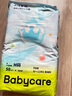 babycareair pro拉拉褲XXXXL碼24片（大于19kg) 嬰兒尿不濕夏日超薄透氣 曬單實拍圖