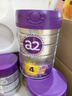 a2至初 4段兒童配方調制乳粉3-6歲850g*4罐 四段兒童奶粉含乳鐵蛋白 曬單實(shí)拍圖