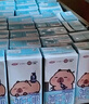 三元小方白低脂高鈣牛奶整箱200ml*24盒 健身伴侶 曬單實(shí)拍圖