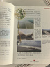 2025秋 年級閱讀四年級上冊 繪本課堂四年級上 第6版 小學(xué)人教版教材同步輔導資料 四年級課外拓展閱讀書(shū) 曬單實(shí)拍圖