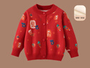 拉夏貝爾兒童針織開(kāi)衫秋裝2025新款女童紅色毛衣外套男孩秋冬上衣 加絨款 90 建議身高80-90cm 曬單實(shí)拍圖