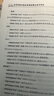 【京東物流配送】2026版 一飛沖天中考英語(yǔ)首字母填空 九年級+中考英語(yǔ) 備考策略基礎過(guò)關(guān)強化訓練中考試題 初三英語(yǔ) 曬單實(shí)拍圖