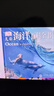DK兒童海洋百科全書(shū) 曬單實(shí)拍圖