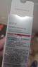 珀萊雅紅寶石精華 早c晚a抗皺補(bǔ)水A醇精華液護(hù)膚化妝品30ml 生日禮物 曬單實(shí)拍圖