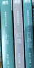 【京東專(zhuān)享鐵三角透卡3張】盜墓筆記文庫本 《三日靜寂》《幻境》《十年》等精華篇目集結上市 南派三叔親筆作序 硬殼書(shū)盒+口袋本設計 兼顧收藏+便攜 曬單實(shí)拍圖