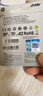 惠普（HP）256GTF卡適用大疆pocket3 action4、5 影石 gopro 專(zhuān)業(yè)運動(dòng)相機無(wú)人機MicroSD內存卡存儲卡U3A2V30 曬單實(shí)拍圖