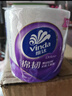 維達(dá)（Vinda）有芯卷紙 棉韌4層130克*20卷 親膚無刺激 衛(wèi)生紙 卷筒紙紙巾 廁紙 曬單實(shí)拍圖