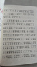 寶葫蘆的秘密 彩圖注音版 兒童文學(xué) 一二三年級(jí)課外閱讀書(shū)必讀世界經(jīng)典文學(xué)少兒名著童話故事書(shū) 大語(yǔ)文系列 小學(xué)語(yǔ)文課外閱讀經(jīng)典叢書(shū) 曬單實(shí)拍圖