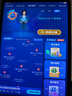 步步高AI學(xué)習機S9【接入DeepSeek】 學(xué)習機新課標教材同步練 小學(xué)初中高中全科輔導護眼 14.2英寸 8+512G 曬單實(shí)拍圖