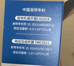 江中益生菌【2個(gè)月周期裝】12000億成人兒童孕婦中老年人腸胃調理活菌 曬單實(shí)拍圖