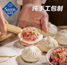 Member's Mark 鮮美肉包 1.3kg 20個(gè)裝 20個(gè)裝 曬單實(shí)拍圖