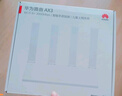 華為路由AX3 雙頻合一 自動(dòng)優(yōu)選 wifi6/多連不卡無(wú)線家用穿墻/AX3000/高速千兆路由器 曬單實(shí)拍圖