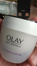 玉蘭油（OLAY）活膚菁華面霜50g抗皺緊致抗衰老護膚品保濕面霜生日禮物送女友 曬單實拍圖