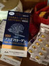 AMC日本縮醛磷脂高純度膠囊提高記憶力中老年人 60粒/瓶(1盒裝) 曬單實(shí)拍圖
