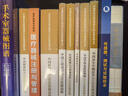 中國(guó)學(xué)科及前沿領(lǐng)域2035發(fā)展戰(zhàn)略總論  國(guó)家“十四五”重大出版工程  2023中關(guān)村論壇開(kāi)幕十大科技成果 曬單實(shí)拍圖