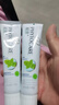 無限極牙膏植雅薄荷專柜清新口臭口氣清火消牙齦齒出血 1對2支裝280克 專柜發(fā)貨 曬單實拍圖