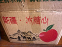 果陸園冰糖心蘋(píng)果富士蘋(píng)果 脆甜時(shí)令丑蘋(píng)果 整箱平果節日送禮平安果 整箱5斤 精選果徑75-90MM 凈4.5斤 曬單實(shí)拍圖