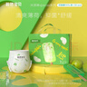 碧芭寶貝【品牌直供 安心品質(zhì)】拉拉褲冰淇淋special系列夏日超薄透氣 拉拉褲XXXL30片(18KG以上） 曬單實(shí)拍圖