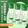 TRINOLONE ORAL PASTE戴挪倫泰國NIDA口腔膏潰瘍牙齦上火起泡口舌生瘡口噴凝膠三支裝 曬單實(shí)拍圖
