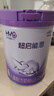 雀巢（Nestle）超啟能恩4段兒童奶粉 乳蛋白適度水解 全面營(yíng)養（3-7歲適用）850g 曬單實(shí)拍圖
