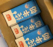 光明【新鮮日期】純牛奶250mL*24盒家庭量販裝營(yíng)養(yǎng)早餐伴侶送禮 曬單實(shí)拍圖