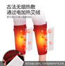 祥福棠電加熱小腿護腿套保暖男女腿部按摩護具中老年遠紅外艾灸熱敷 12v熱敷按摩單只*黑色 均 碼 曬單實(shí)拍圖