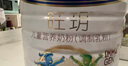 美素佳兒（Friso）皇家旺玥兒童營(yíng)養奶粉3周歲以上兒童罐裝800g?含優(yōu)量DHA 曬單實(shí)拍圖
