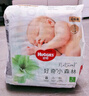 好奇（Huggies）【尿褲免費送】S28心鉆裝小森林紙尿褲超薄迷你裝【只返1次】 曬單實(shí)拍圖