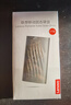 聯(lián)想（Lenovo )1TB 移動(dòng)固態(tài)硬盤（PSSD）Type-c USB 3.1  550MB/s高速SSD雙接口 PS6手機(jī)直連 曬單實(shí)拍圖