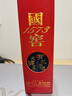 瀘州老窖 國窖1573 小酒版 52度 50ml 濃香型白酒（新老包裝隨機） 光瓶 50ml*1瓶 曬單實(shí)拍圖