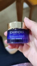 自然堂（CHANDO）凝時(shí)鮮顏肌活修護小紫瓶精華霜18.5g 曬單實(shí)拍圖