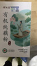 顧生堂 藕粉無(wú)添加養胃術(shù)后兒童產(chǎn)婦原味手工有機蓮藕粉獨立小包裝200g 曬單實(shí)拍圖
