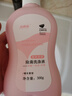 婦炎潔植物本草除菌洗滌液300g*3瓶?jì)纫卵潓?zhuān)用洗衣液除菌除螨去血漬污漬 曬單實(shí)拍圖