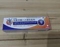 【原研進(jìn)口】扶他林 雙氯芬酸二乙胺乳膠劑 1%*50g  用于緩解肌肉軟組織和關(guān)節的輕至中度疼痛 曬單實(shí)拍圖