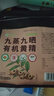 草木方 有機(jī)黃精500g【即食款】九華山黃精片九蒸九曬 多花熟黃精中藥材 曬單實(shí)拍圖