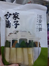 方家鋪子小竹筍500g 竹筍火鍋食材新鮮筍尖嫩脆筍干春筍清水竹筍火鍋筍 曬單實(shí)拍圖