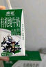 歐亞【新鮮日期】有機純牛奶125ml*20盒兒童牛奶禮盒限定牧場(chǎng)送禮盒裝 曬單實(shí)拍圖