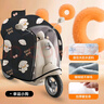 愛(ài)康尼電動(dòng)車(chē)擋風(fēng)被冬季加厚高顏值透膜款護肩護頸冬天保暖防水 幸運狗 曬單實(shí)拍圖