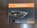 鎧俠（Kioxia）2TB SSD固態(tài)硬盤(pán) NVMe M.2接口 EXCERIA G2 RC20系列 曬單實(shí)拍圖