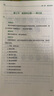粉筆（Fb）省考】粉筆公考980 2026山東浙江省考公務(wù)員筆試粉筆省考980網(wǎng)課考公真題資料教材粉筆省考課 2026省考公務(wù)員【圖書(shū)48小時(shí)發(fā)貨】 內蒙古區考【8期】9月30日開(kāi)課 曬單實(shí)拍圖