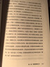 網(wǎng)絡(luò )世界的秘密 意 喬丹 福雷斯 意 杰克 卡拉維利 正版書(shū)籍 新華書(shū)店旗艦店文軒 廣東人民出版社 圖書(shū) 曬單實(shí)拍圖