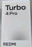 小米（MI）REDMI Turbo 4 Pro 第四代驍龍8s 7550mAh長(cháng)續航 12GB+256GB 白色 小米紅米5G手機 曬單實(shí)拍圖