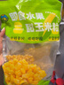 花禾恬即食水果甜玉米粒 80g*10袋 1.6斤 1號會(huì )員店 源頭直發(fā) 曬單實(shí)拍圖
